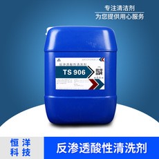 成都反渗透阻垢剂更适宜应用于哪些场合？