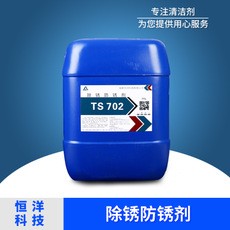 选择成都水处理剂的原则有哪些