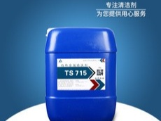 选择成都碳氢清洗剂有哪些优点