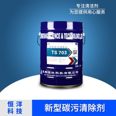 成都防锈油的特点有哪些