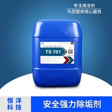 成都环保清洗剂具有哪些作用