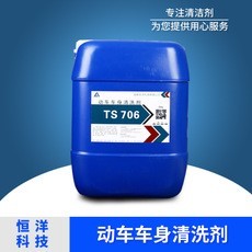 选购成都环保清洗剂需要注意的内容