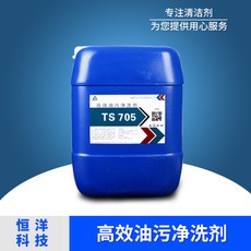 成都反渗透阻垢剂的主要作用是什么？