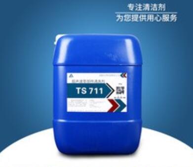 为什么要选用成都超声波清洗剂