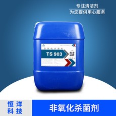 常见的成都水处理剂的类型有哪些